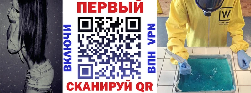 АМФ VHQ  где найти наркотики  Фатеж 
