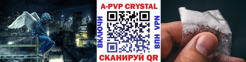 KRAKEN ссылки  Фатеж  Alpha-PVP кристаллы 