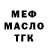 ГАШИШ Изолятор alekxe
