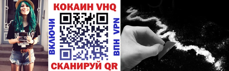 Cocaine VHQ  закладка  Фатеж 