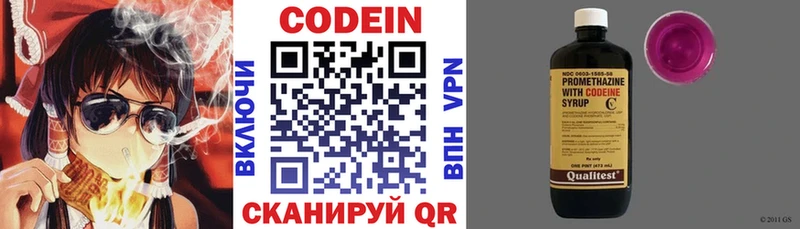 где можно купить наркотик  Фатеж  Кодеин напиток Lean (лин) 