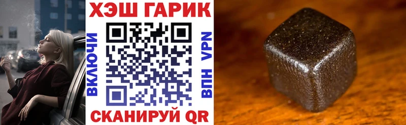 mega вход  как найти закладки  Фатеж  Гашиш хэш 