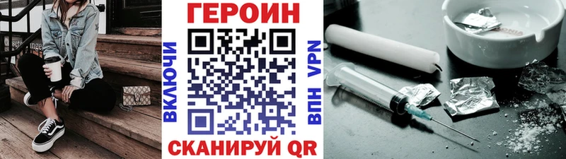 KRAKEN как зайти Фатеж ГЕРОИН хмурый цена