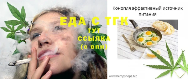 прущие крисы Аркадак