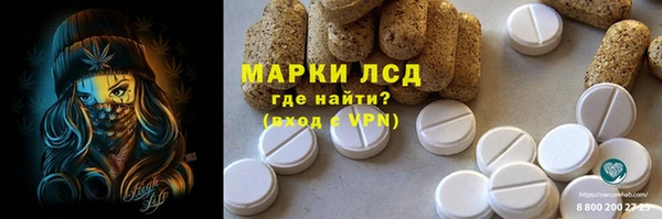 ALPHA PVP Арсеньев