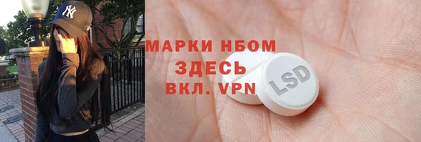 спиды Печоры