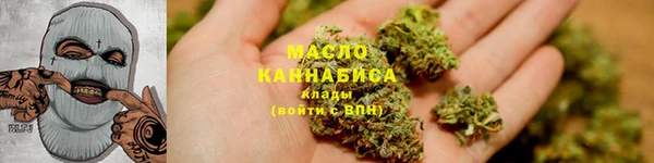 ALPHA PVP Арсеньев