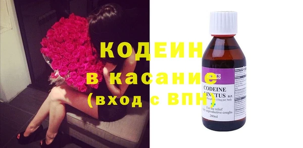 прущие крисы Аркадак