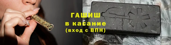 ALPHA PVP Арсеньев