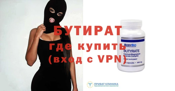 ALPHA PVP Арсеньев