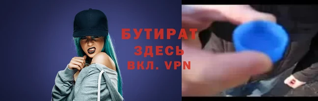 ALPHA PVP Арсеньев