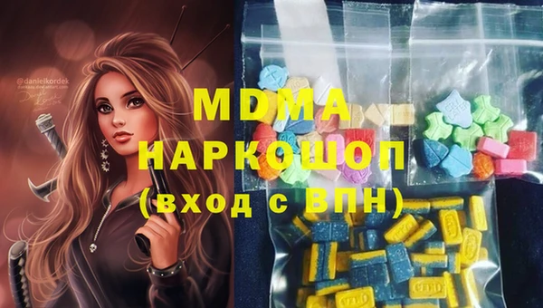 мескалин Богородицк