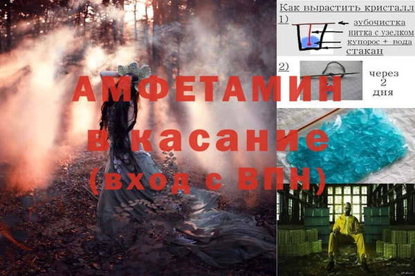 ALPHA PVP Арсеньев