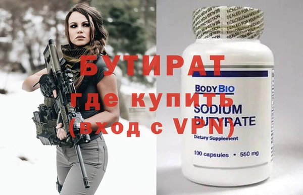 прущие крисы Аркадак