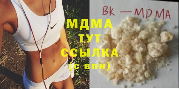 ALPHA PVP Арсеньев