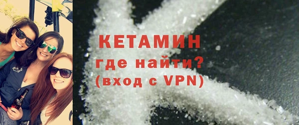 ALPHA PVP Арсеньев