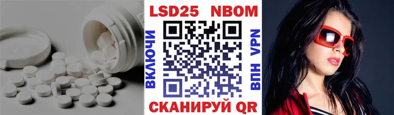 наркота  Фатеж  Лсд 25 экстази ecstasy 