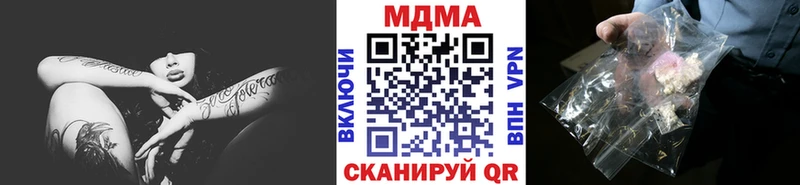 МДМА молли  Фатеж 