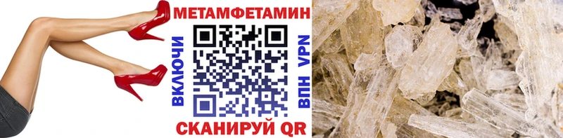 МЕТАМФЕТАМИН винт Фатеж