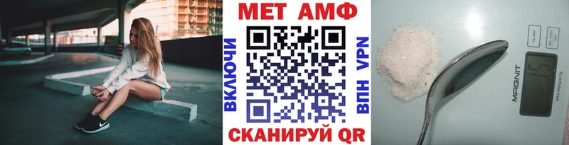 Метамфетамин мет  маркетплейс состав  Фатеж 