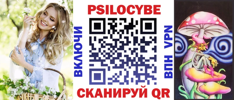Галлюциногенные грибы ЛСД  Фатеж 