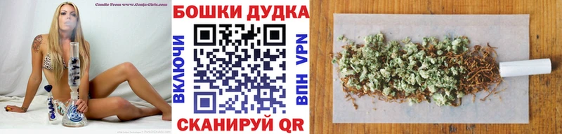 МАРИХУАНА план Фатеж
